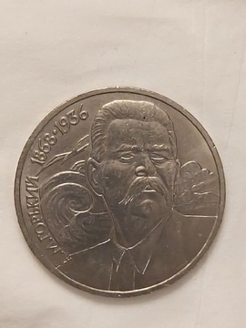 20 ZSRR 1 rubel 1988, Maksym Gorki 