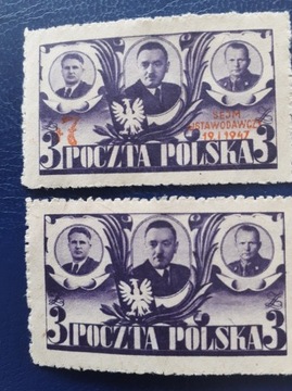 PRL znaczki 1946r- 2 rocznica manif Fisz 407,416