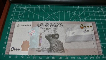 Banknoty - Syria komplet  7 szt.- funty syryjskie 