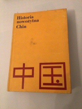 HISTORIA NOWOŻYTNA CHIN, PRACA ZBIOROWA