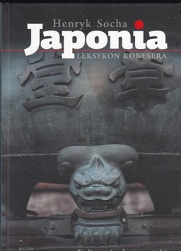 Japonia . Leksykon Konesera - Henryk Socha