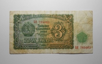 stary banknot Bułgaria