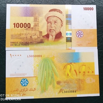 Komory, 10000 francs,  UNC 2006