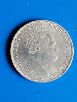 Kopia 1 rubel 1939