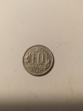 10 kopiejek 1940r. ZSRR.