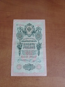 10  rubli 1909