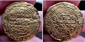 Złoto. Dinar Muhammad ibn Saba Adan 2,25g/25mm BCM