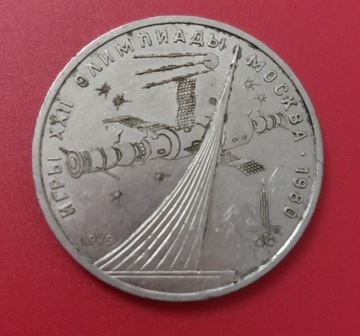 ZSRR 1 rubel 1979 Kosmos - Igrzyska XXII Olimpiada