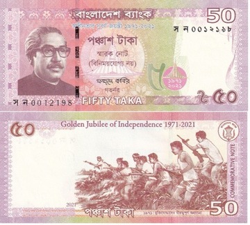 BANGLADESZ 50 Taka P-68 2021 UNC