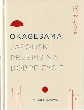 Okagesama - japoński przepis na dobre życie + GRT