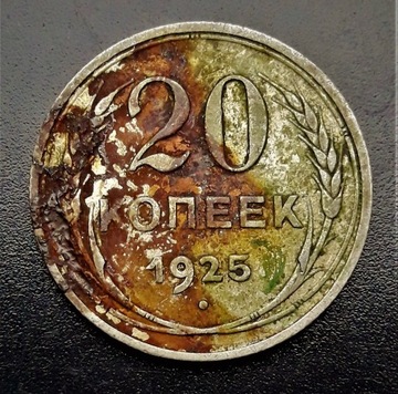 20---KOPIEJEK---1925- -CCCP- CARSKI KRĄŻEK--BŁĘDY