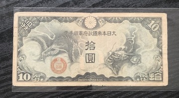 10 jenów CHINY 1940