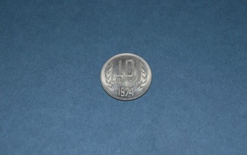 Starocia Moneta 10Stotinek 1974r
