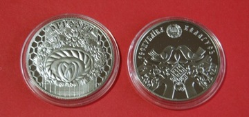 Białoruś 1 Rubel  Wesele 2006 r