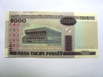 5000 rubli Bialorus UNC