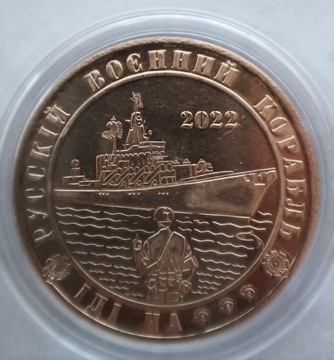 Moneta kolekcjonerska Ukraina- ruski wojenny okręt