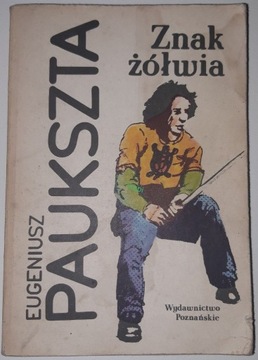 Znak Żółwia - Paukszta wyd. IV, W. Poznańskie 1986