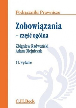 Zobowiązania część ogólna/ Radwański/Olejniczak