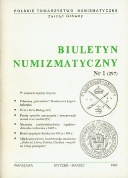 BIULETYN NUMIZMATYCZNY ROCZNIK 1995 .