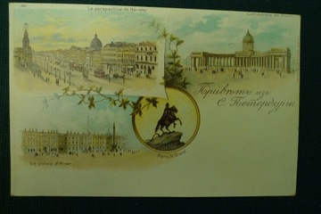 SANKT PETERSBURG  LITHO PRZED 1905 R. BEZ OBIEGU