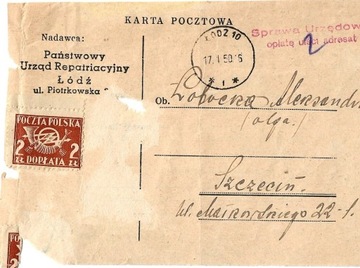 Kartka pocztowa-1950r -znaczek dopłaty nr D112/46