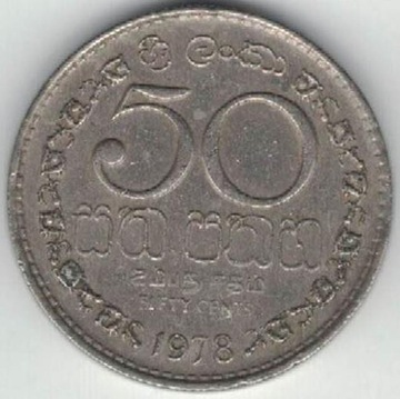 Sri Lanka 50 centów cents 1978  21 mm