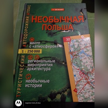 Atlas samochodowy Polski w języku rosyjskim