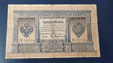 Rosja, 1 Rubel 1898 Timashev, rzadki, St.3
