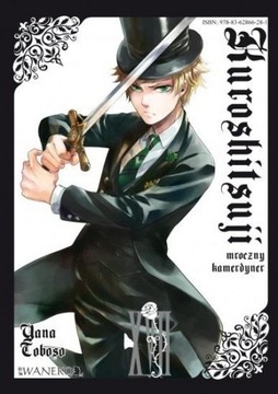 Kuroshitsuji 17 manga