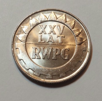 20 złotych 1974 - XXV lat RWPG