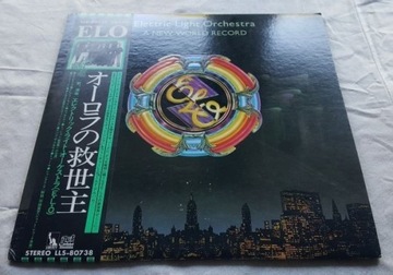 ELO A New World Record LP JAPAN press EX+