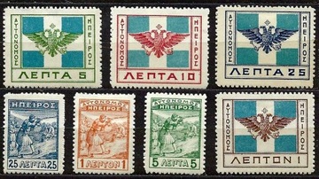 EPIRUS - zestaw znaczków * 1914 r. OKAZJA !!!