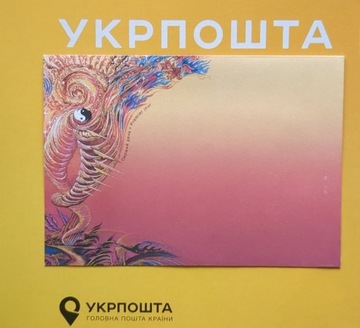 Ukraina FDC koperta „Europa Svarog i Łada”