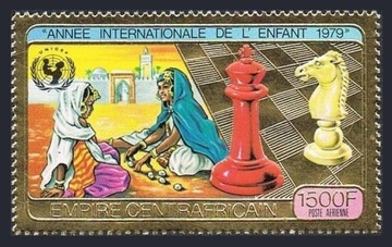 Afryka Centralna 1979 - szachy, rok dziecka