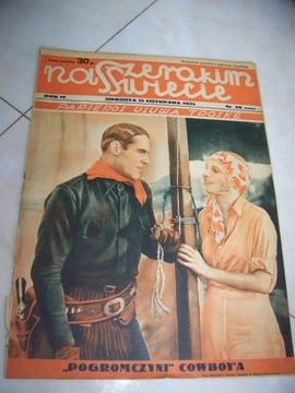 FOTOMONTAŻ ,MIĘDZYRZEC,CAR -reklama papierosa 1931