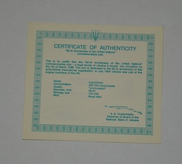 Certyfikat do monety 200000 karb. 1996, 50 lat ONZ