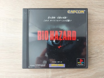 Resident Evil / Biohazard (PSX) - Japonia - NTSC-J