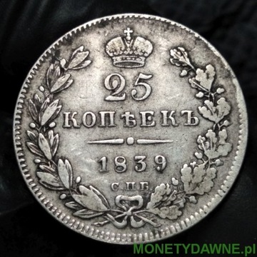 25 kopiejek 1839, Mikołaj I