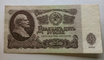 25 Rubli CCCP 1961