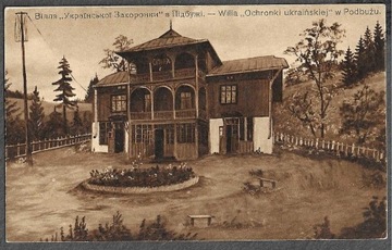 Podbuż, Ochronka ukraińska, ok.1916r.