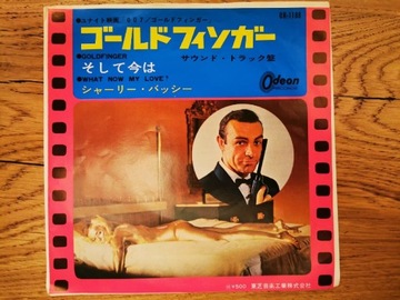 JAMES BOND 007 GOLDFINGER 1965 JAPAN 45RPM