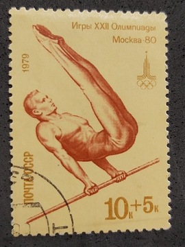 Znaczek  Igrzyska XXII Olimpiady Moskwa 80 1979r.