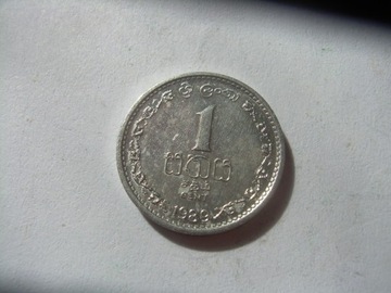 Sri Lanka 1 cent 1989