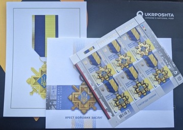 Ukraina Zestaw  "Krzyż Zasługi Wojskowej"  