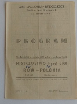 DMP 1979 Polonia ROW Rybnik żużel speedway 