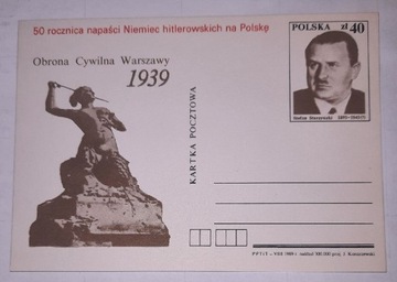 Kartka pocztowa Cp1007 50 roczn.napaści Niemiec 