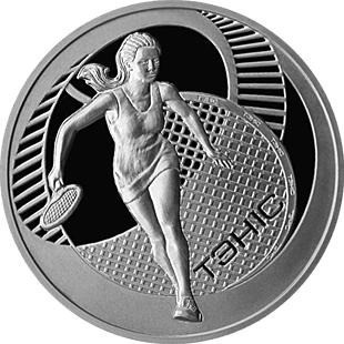 Białoruś 1 Rubel  Tenis 2005 r