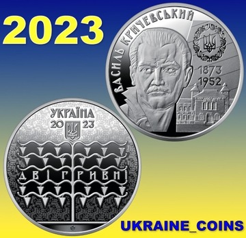 2023 #01 Ukraina Moneta 2 UAH Wasyl Kryczewski