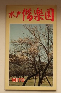 Zestaw 6 pocztówek ogród Mito, Japonia lata 70te