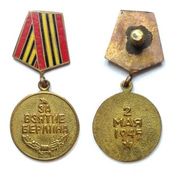 Miniaturka medal za zdobycie Berlina
